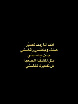 عباراتكم 💙! . . #شعر #حبب #غزل #حسن 