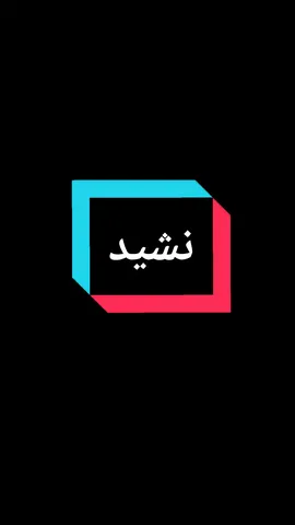 فمتى تسرجي يا خيول متى .... #فذكر #خالد_الراشد 