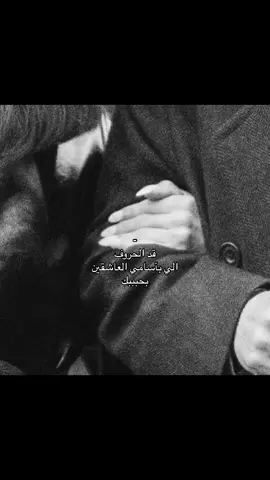 قد الحروووف 🤍. #لايك #اكسبلورexplore #اصالتي #fyp #foryou #A 