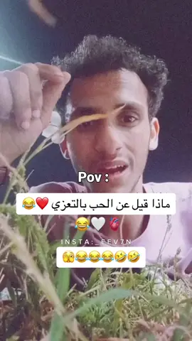 #صنعاء #اتعز_اب_ذمار_عدن #الحديده #ريمه #اكسبلوررررر #اكسبلوررررر #🇾🇪🇾🇪🇾🇪🇾🇪🇾🇪🇾🇪🇾🇪🇾🇪🇾🇪🇾🇪🇾🇪 