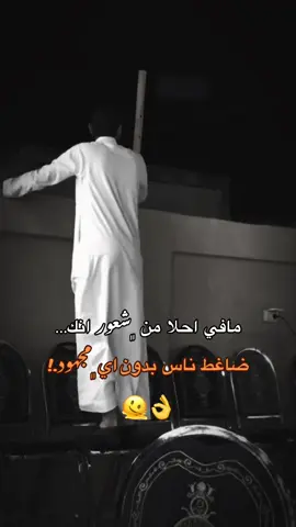 😉👌 #اكسبلور #الاردن #bebek #😉 #الشعب_الصيني_ماله_حل 