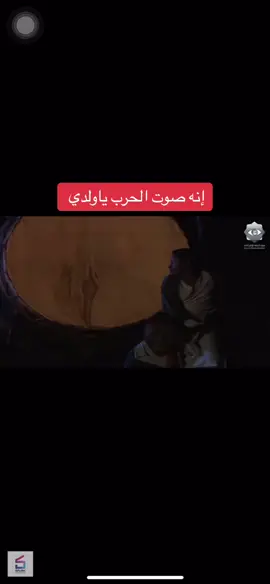 #زيرسالم_ابوليلا_المهلهل🎶😴 #الزير_سالم 