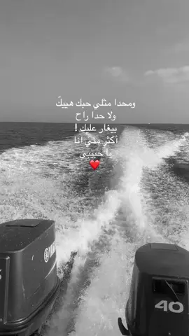 تعاا ياحبيبي 🥹. #اكسبلور #fyp 