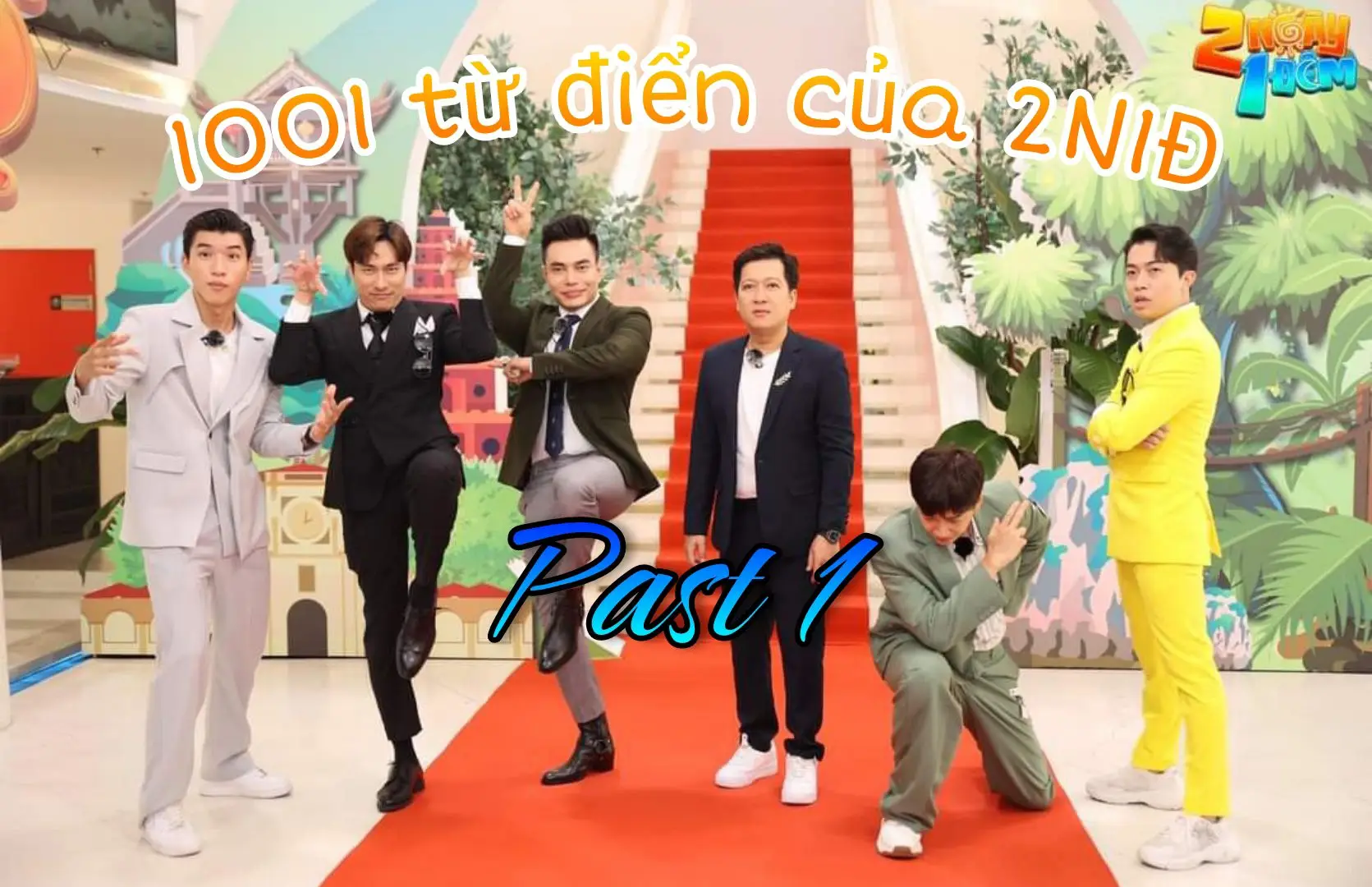 #2ngay1demvietnam #nguyenthuhao #leduongbaolam #kieuminhtuan #hieuthuhai #truonggiang #ngokienhuy #crisphan #2Ngay1Dem #2n1đ 