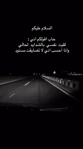 اي والله يا حساااافه.                                                 #شعر #explor #قصيد #fypシ 