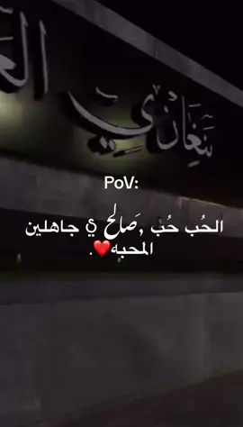 ﮼مانك،اللي،تنهان❤️🔥@صالح الطيري❤ #ليبيا🇱🇾 #درنه_بنغازي_البيضاء_طبرق_ليبيا #بنغازي_ليبيا🇱🇾 #ليبيا_طرابلس🇱🇾🇱🇾🇱🇾 #مصراته_الصمود🇱🇾🇱🇾🔥😌 #الشعب_الصيني_ماله_حل😂😂🙋🏻‍♂️ 