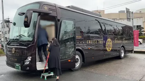 Riding Japan’s 7 Star Luxury Sleeper Train ｜ Seven Stars in Kyushu EP.15