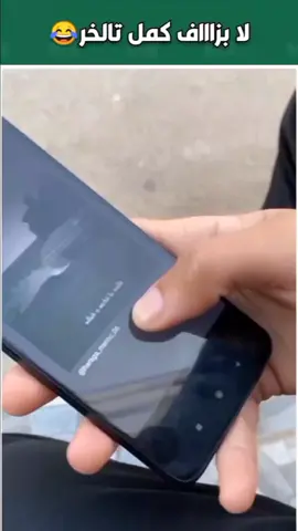 #الصيني_ماله_حل #الشعب_الصيني_ماله_حل😂😂 #الصيني_ماله_حل😂😂اكسبلورررر #الصين_ماله_حل😂 #المغرب #المغرب🇲🇦تونس🇹🇳الجزائر🇩🇿 #morocco #marocain 