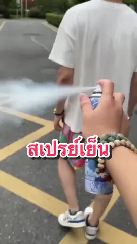 สเปรย์เย็น ฉีดง่าย เย็นเร็ว #ครีเอเตอร์tiktok #สเปรย์เย็น #บอดี้สเปรย์ #คลูบอดี้สเปรย์ #สเปรย์เย็นคลายร้อน #คลูลิ่งสเปรย์ 
