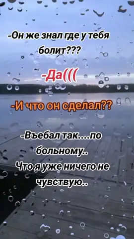 #таковареальность#жизни#они#знают#кудабить#🖤🖤🖤🖤🖤#залетимврек#💯💯#втоп🔥 