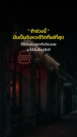 #สตอรี่ความรู้สึก 