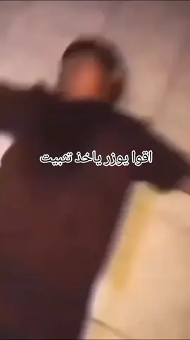 البايو مهم#fyp #f #الشعب_الصيني_ماله_حل #السعودي #العراق #يوزر #يوزرات #يوزر_ثلاثي #يوزرات_فخمه #يوزر_رباعي#يوزر_ثنائي#يوزر_إحادي 