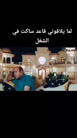 حوار كل يوم معا نفسي 😂☝️ #CapCutVelocity #tiktok #الشرقيه #philstine #viral #مصر #fyp #CapCut #foryou 