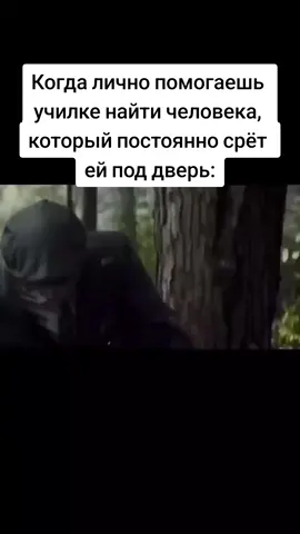 ВСЕ ФОНЫ В ТГК #мем #memes #прикол #мемы #рофл #mem4ik_tt1 