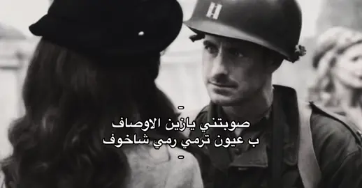 #اكسبلور #صوبتني يازين#ترند 