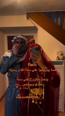 #انا_كوردية #kaja_kurdistan4726 #fypシ #كجا_كورد #هربجي_كردنوو #قامشلو #كودستان #كردية_ياخال #كوردستان🇭🇺 