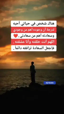 #حزيــــــــــــــــن💔🖤 #اكسبلورررر #عبارات_حزينه💔 #حالات_واتس #خواطر_من_القلب #وجع_مگتوم 