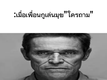 ลงดึก#ฟีด #เกียน #meme #fr #real #fyp 