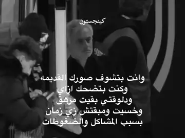 ❤️‍🩹 #fyp #foryou #fyppppppppppppppppppppppp #sad #sadstory #rap #حزين #الشعب_الصيني_ماله_حل 