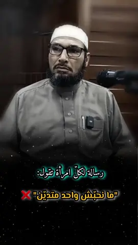 رسالة لكل امرأة تقول:  