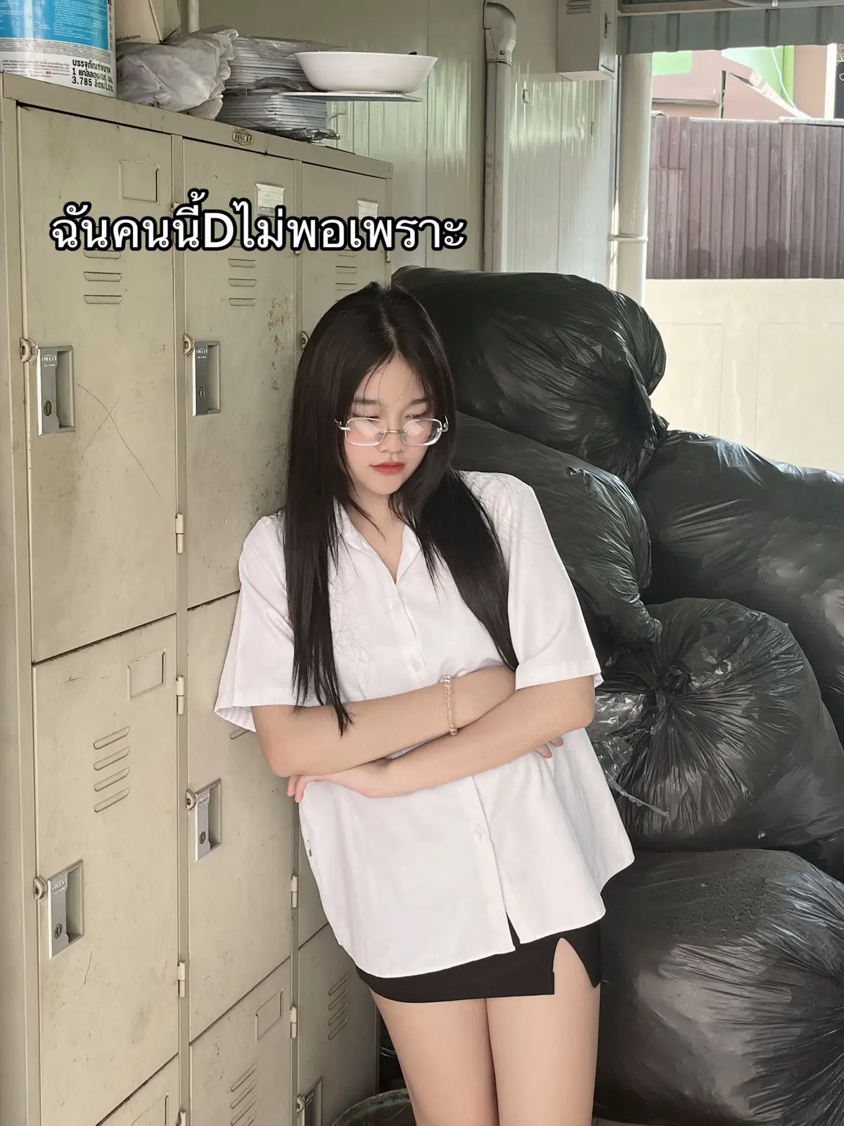 โง่วนไปค่าาา 