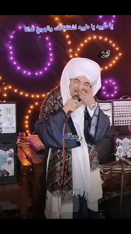 يا طيبه يا طيبه اشتقنالك والهوي ندانا ريحانه المداحين💚🌼 ومداح العصر الشيخ امين الدشناوى جز|#215🤍🌼  متابعه#🌼  2024#💚 