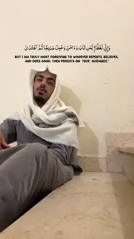 My favourite reciters famous verses #fyp #quran #ibiidris 