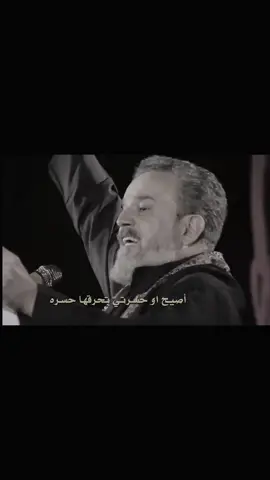 تمنيت الحشد حاضر يزهره . #باسم_الكربلائي #لطميات#الحشدالشعبي 