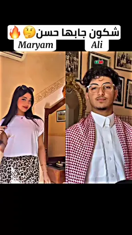 شكون جابها حسن بلا كدوب 🤔🔥👑 #meryychor 