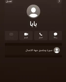 #CapCut رحمه الله و غفر له و جعل قبره روضة من رياض الجنة 🥹🙏  #إكسبلور #إقتباسات_حزينة🖤🥀 #InspirationByWords #فراق_الحبايب💔 #فراق_الأب_كسر_لا_يطيب💔 #فراق_شخص_تشتاق_له_كل_دقيقه💔🚶🏻‍♀️ 