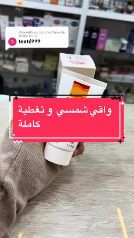 Réponse à @cristal roma  Pharmacie nabi khiat Bio-Taches® Solaire SPF50 Teintée est une crème solaire apportant une solution pour la prise en charge des tâches brunes et de l'hyperpigmentation cutanée, notamment dans les cas suivants : Mélasma (masque de grossesse), dyschromie (taches de vieillesse), lentigo solaire, marques cicatricielles post-inflammatoires  #biotache #ecransolaire #ecransolaireteinté #tiktok #oran