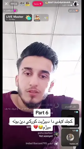 😂#duhok #zaxo #semel #akre #amedi #kurdistan #explore #fyp #viral #tiktok 