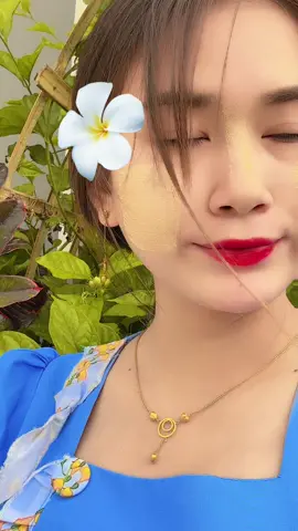 #tiktok #tiktokmyanmar🇲🇲 #စိက်ကောင်းရှိရင်လူကောင်းရှိတယ် #လွမ်း 