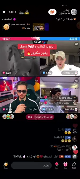 Just-965وتفجير سكورات عند نؤماس🔥 #نؤماس #يمان_نجار #تصميم_فيديوهات🎶🎤🎬 #جولات_حماسيه #جيش_يمان_نجار #تصميم_يمان_نجار #اكسبلور @نۆماس @يمان نجار 