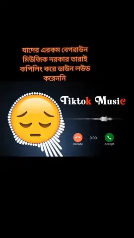 #tending_video #tiktok begraun music #viralvideo #omoralwaysonfire 