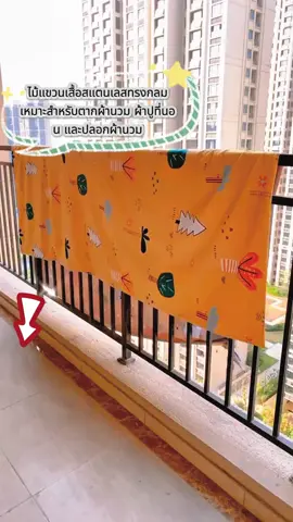 ไม้แขวนเสื้อแบบเกลียว สะดวกในการตาก ใช้งานง่ายและประหยัดพื้นที่#tiktokshopsgsale #tiktokshopcrossborder_seasales #สิ่งดีๆให้กับบ้าน 