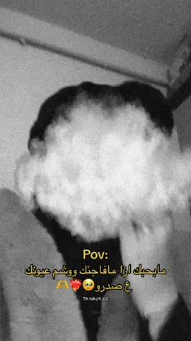 لما يحبك لدرجة انو يحفر عيونك بقلبو وبجسمو❤️‍🔥#ما_انت_الحب_البكر #حب_ايام_الصغر🥺💗 #حب_الطفولة #وشم_عيون#ستوريات_حب #انشالله_بيقبروني_هالعيون😍#انستا #دلال_حومص #حبيبي🤍💍 #شعب_الصيني_ماله_حل😂😂 #مالي_خلق_احط_هاشتاقات🦦 @ARAB(911)💯🖤 