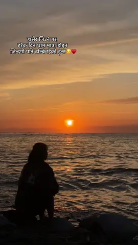 Gods painting 🥹💕 #sunsetlover #healing #newnepalisong #fyp #foryoupageofficiall #nepalitiktok🇳🇵 #nepalisong💕 #behappyalways #foryoupage❤️❤️ 