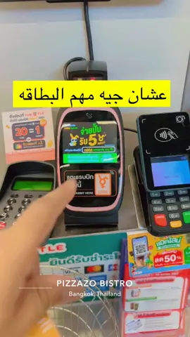 #bangkok #bangkokthailand #الامارات #عمان🇴🇲_قطر🇶🇦_البحرين🇧🇭_الكويت🇸🇩_السعوديه #thailand #بانكوك #foryou ##tiktok #اكسبلور #بتايا 