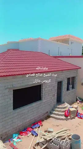 شاهد _بيت شعر #قرميد #مع_عازل #ايكسبلور #جده #الباحه #نجران #قنفيده 