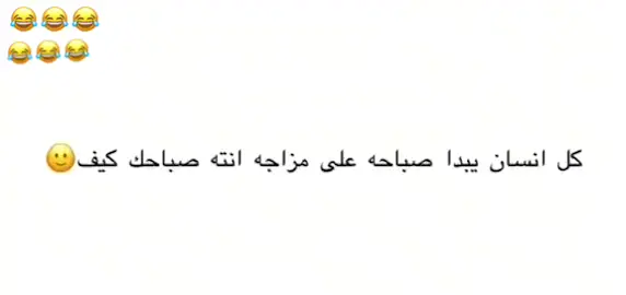 #اكسبلور #explore #fyp #الشعب_الصيني_ماله_حل😂😂 #ترند_جديد 