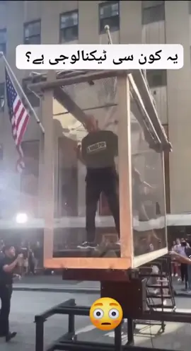 Future changes science experiment revealed #future #Science 