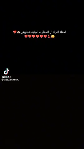 انا العروسه المنتظره  💍🤌