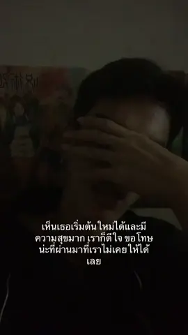 ดีใจด้วยจริงๆ🙂 #pov #เธรด #อ๊อฟเปอร์ 