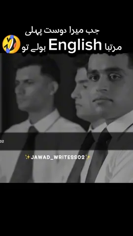 #CapCut sir chair did this chu sir😂 #english #foryou #funny #video #foryoupage #viral #video 