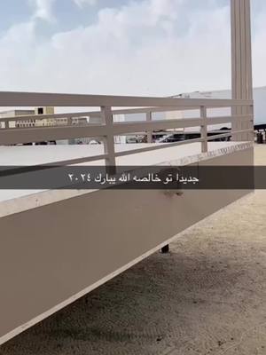 مطبخ ٤/٤ غرفه ٣/٤ عزاله ٥/٤ تفصال ٢٠٢٤ على كفاله المصنع سنه طول ١٢ عرض ٤ شاصي ٢٠ رنق ٢٢ سوم ٣٥٠٠ لبيع قريب94961112#عايدي #حصنية #حصنى #كبرة #كبرات #شالية #عرزالة #بيركنز #معدات_ثقيله #نشتري #للبيع #اغوى_كويتيين🇰🇼 #الشعب_الصيني_ماله_حل😂😂 