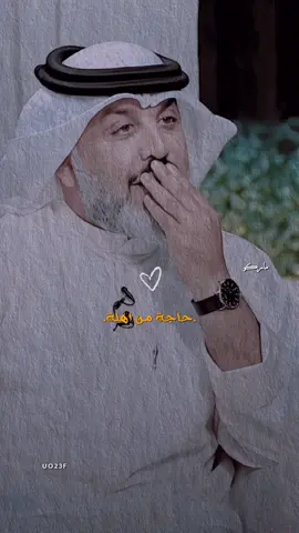 حسين جبار غزززززل 🥹 #المصمم_ماركو🚸🇮🇶 #ترند  #رائد_ابو_فتيان #فاطمة_قيدار 