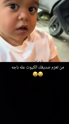 ‏#دويتو مع @محمد علي كلاي #fyp راح ازوع 😂😂 #الشعب_الصيني_ماله_حل😂😂 #باچه #الشعب_الصيني_ماله_حل😂😂 #علاوي_ابن_الموصل💔 #مصمم_فيديوهات🎬🎵 #المصمم_عہلوشہ🖤 #عراقي_حزين #🥀🖤 #ترندات_تيك_توك #THETORTUREDPOETSDEPARTMENT #foryoupage #CapCut #fyp #fyp 
