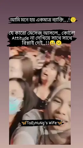 hm,,🥱🥱#Foreyou #foreyoupage #kim_jannat_332 #Vk #Thv @TikTok @TikTok Bangladesh @BTS @♡𝐓𝐀𝐄𝐘𝐀♡ @𝑱𝒉𝒐𝒑𝒆⁂𝒑𝒂𝒈𝒍𝒊 @🇧🇩JEON KOOFA🇰🇷 