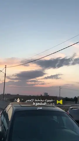 #تبوك #عمان #الشموط_بني_صخر #